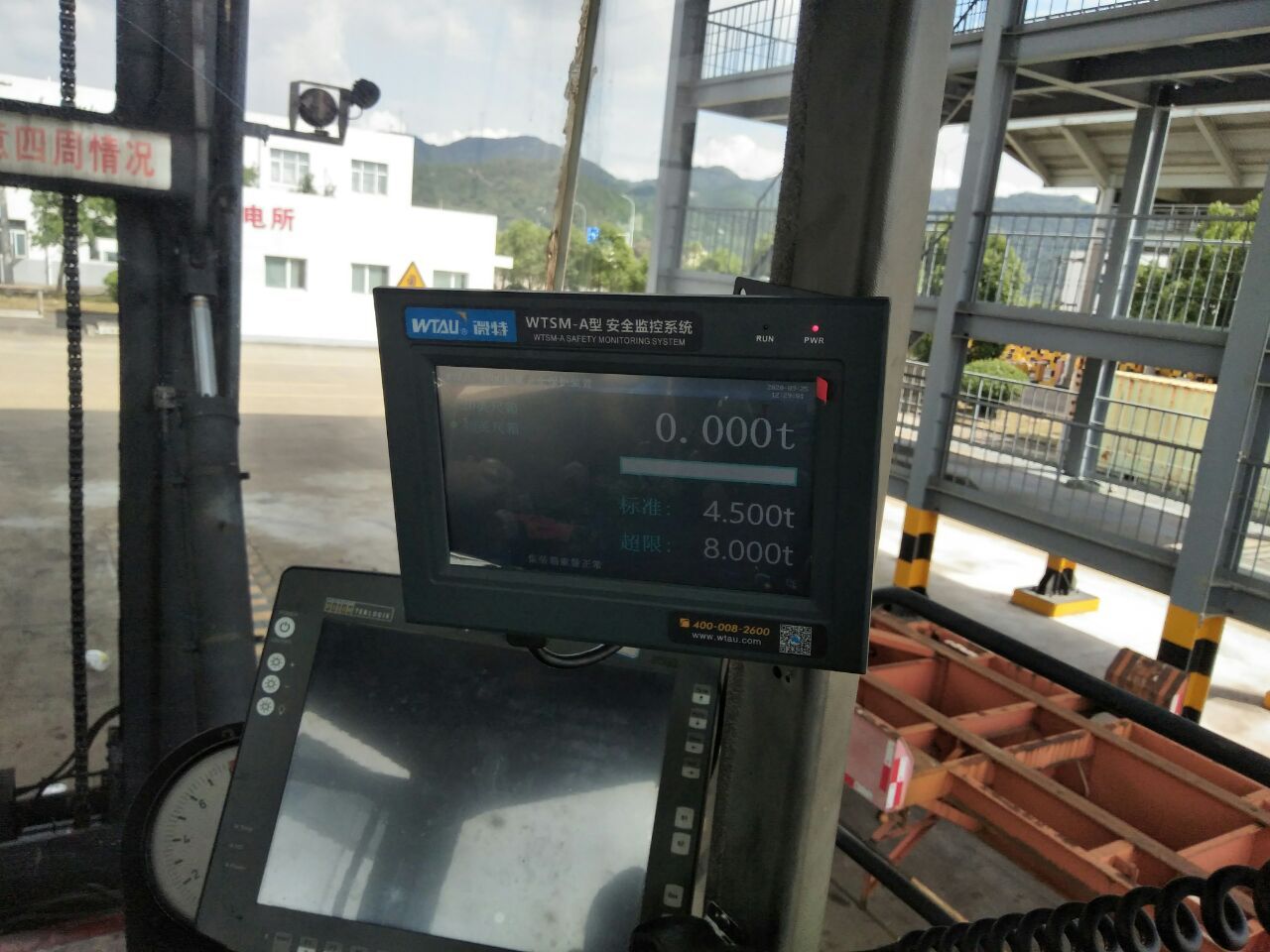 舟山甬洲集裝箱碼頭空箱堆高機（液壓）載荷安全監控系統項目驗收